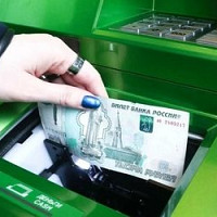 Кто снимает наличные в банкомате — еще одно жесткое правило
