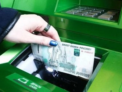 Кто снимает наличные в банкомате — еще одно жесткое правило