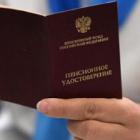 Если в паспорте этот год рождения — вам положена повышенная пенсия
