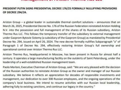 Ariston Group: Первый европейский бренд возвращается в Россию в 2025 году