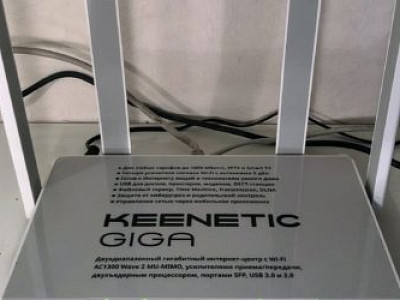 Keenetic: Инновационные Решения для Надежного и Быстрого Интернета