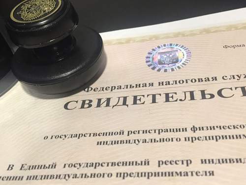 СМИ: в 2029 году в России могут исчезнуть ИП СМИ: в 2029 году в России могут исчезнуть ИП