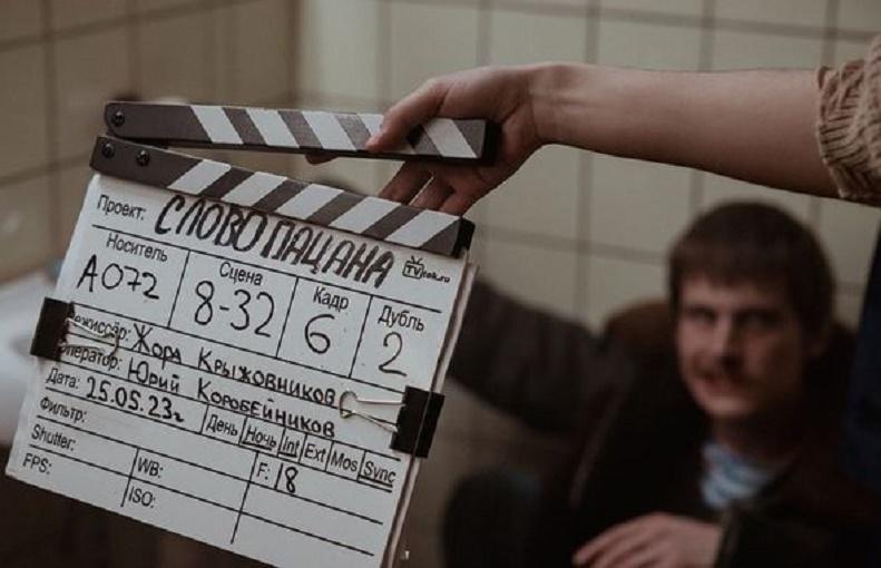 Вдова Шатунова Светлана высказалась о сериале «Слово пацана. Первая кровь» Вдова Шатунова Светлана высказалась о сериале «Слово пацана. Первая кровь»