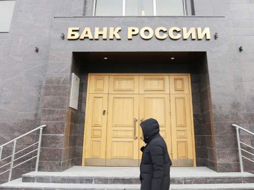 Банк России повысил ключевую ставку до 16% Банк России повысил ключевую ставку до 16%