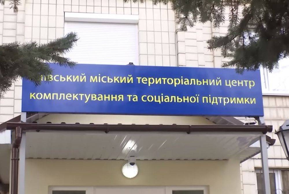 New York Times: Работники украинских военкоматов – похитители людей New York Times: Работники украинских военкоматов – похитители людей