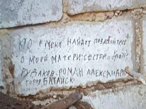 Семье оставившего послание на камне в Марьинке солдата, поступают угрозы (ФОТО)