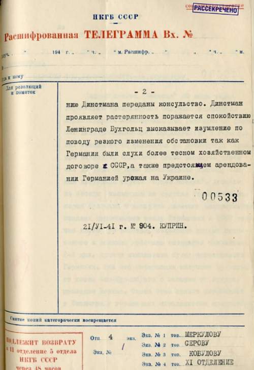 Обнародована шифровка телеграммы 1941 года о скором нападении Германии на СССР (ФОТО)