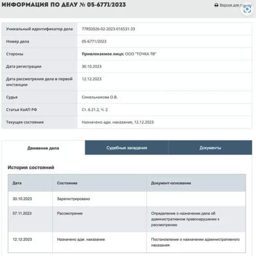 Телеканал «Точка ТВ» оштрафовали на 1 млн рублей за гей-пропаганду в клипе Баскова (ФОТО)