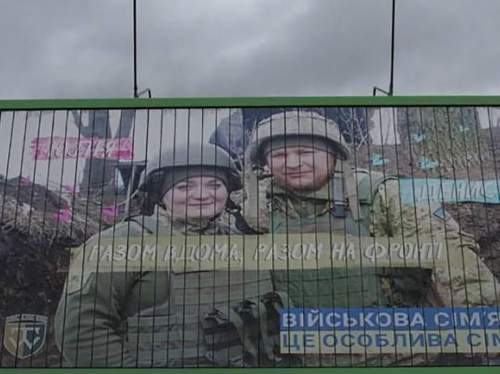 Рекламный баннер, призывающий активнее мобилизоваться в ряды ВСУ, оказался фейком (ФОТО) Рекламный баннер, призывающий активнее мобилизоваться в ряды ВСУ, оказался фейком (ФОТО)