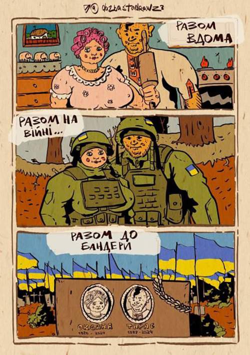 Рекламный баннер, призывающий активнее мобилизоваться в ряды ВСУ, оказался фейком (ФОТО) Рекламный баннер, призывающий активнее мобилизоваться в ряды ВСУ, оказался фейком (ФОТО)