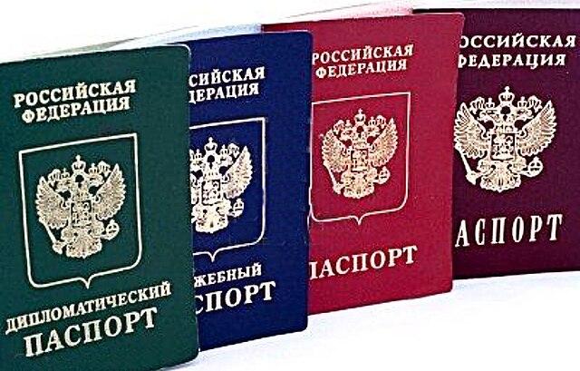 Жителей Челябинской области массово не пускают за границу из-за ошибок в загранпаспортах Жителей Челябинской области массово не пускают за границу из-за ошибок в загранпаспортах