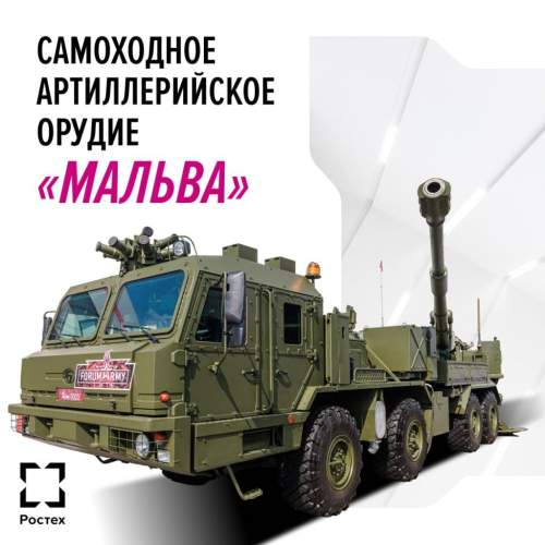 В Германии раскрыли, чем РФ уничтожит «супероружие» ВСУ (ФОТО, ВИДЕО) В Германии раскрыли, чем РФ уничтожит «супероружие» ВСУ (ФОТО, ВИДЕО)
