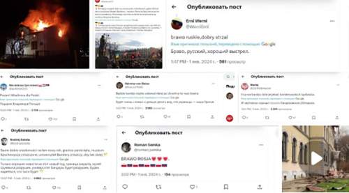 Поляки поблагодарили ВС РФ за уничтожение музея Шухевича во Львове (ФОТО) Поляки поблагодарили ВС РФ за уничтожение музея Шухевича во Львове (ФОТО)