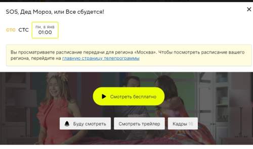 СТС показал фильм с иноагентами, а на Первом вырезают звезд с «голой» вечеринки Ивлеевой (ФОТО) СТС показал фильм с иноагентами, а на Первом вырезают звезд с «голой» вечеринки Ивлеевой (ФОТО)