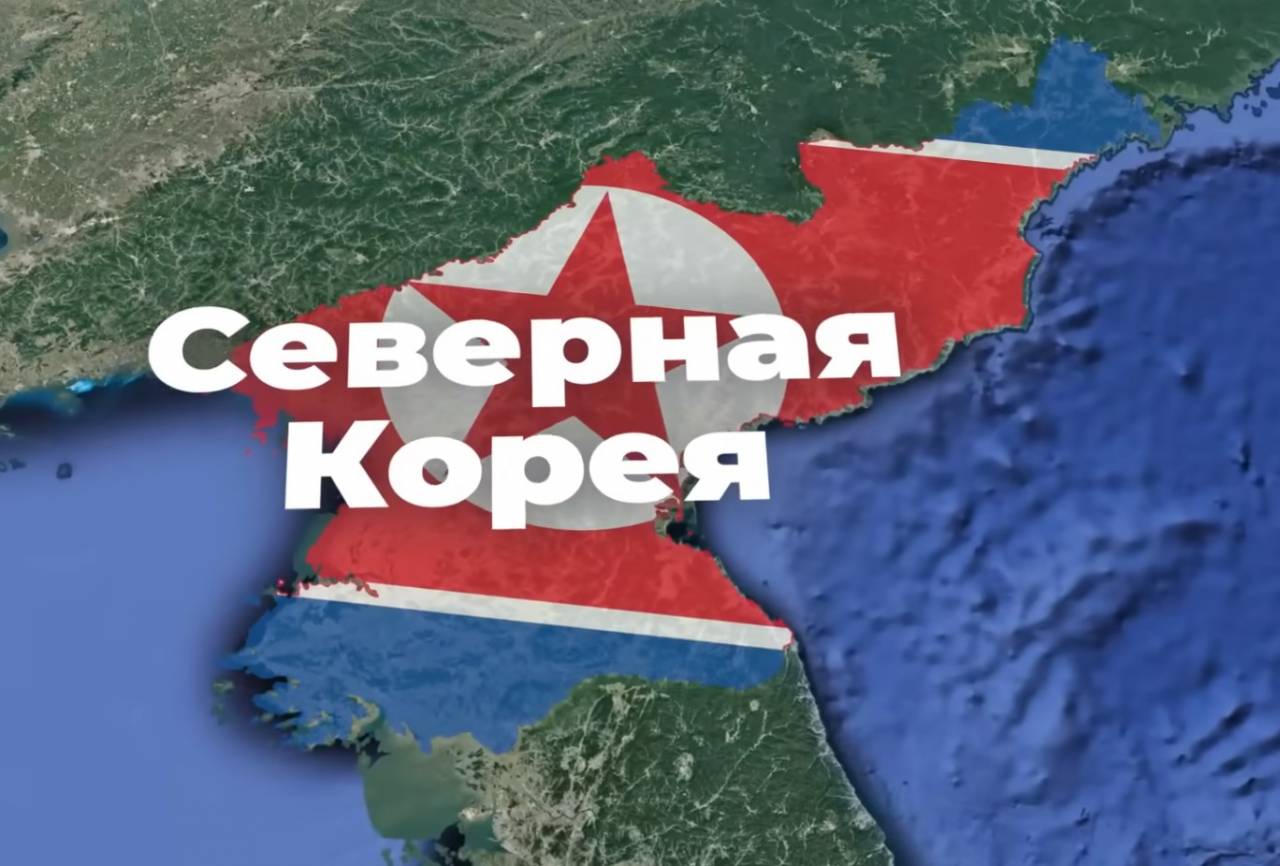 Идеология Чучхе: об особенностях жизни в Северной Корее