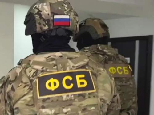 СМИ: два полковника ФСБ РФ признали вину по делу о взятке в 20 млн рублей СМИ: два полковника ФСБ РФ признали вину по делу о взятке в 20 млн рублей