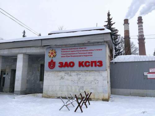 Путин поручил национализировать Климовский завод после аварии в котельной