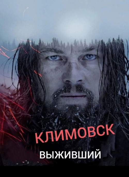 «Еще никогда в России не было столько промерзших «хрущевок», как при Байдене»: соцсети заполонили мемы о коммунальной аварии в Подольске (ФОТО) «Еще никогда в России не было столько промерзших «хрущевок», как при Байдене»: соцсети заполонили мемы о коммунальной аварии в Подольске (ФОТО)
