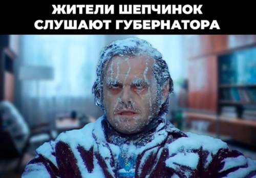 «Еще никогда в России не было столько промерзших «хрущевок», как при Байдене»: соцсети заполонили мемы о коммунальной аварии в Подольске (ФОТО) «Еще никогда в России не было столько промерзших «хрущевок», как при Байдене»: соцсети заполонили мемы о коммунальной аварии в Подольске (ФОТО)