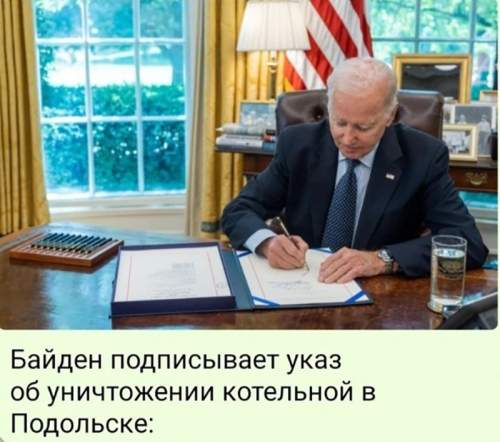 «Еще никогда в России не было столько промерзших «хрущевок», как при Байдене»: соцсети заполонили мемы о коммунальной аварии в Подольске (ФОТО) «Еще никогда в России не было столько промерзших «хрущевок», как при Байдене»: соцсети заполонили мемы о коммунальной аварии в Подольске (ФОТО)
