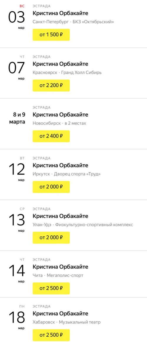 «Едут только зарабатывать»: концерты Кристины Орбакайте в России начали отменять (ФОТО) «Едут только зарабатывать»: концерты Кристины Орбакайте в России начали отменять (ФОТО)