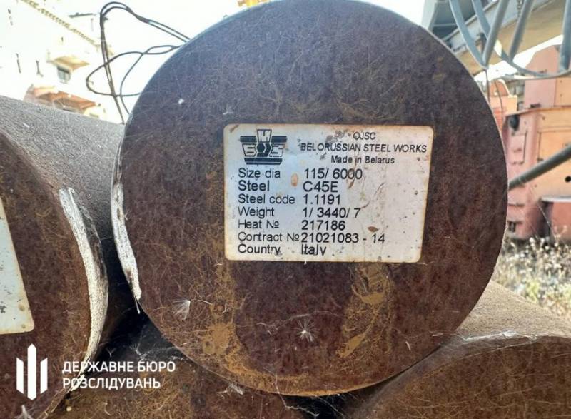 ГБР Украины ограбило компанию из Беларуси ГБР Украины ограбило компанию из Беларуси