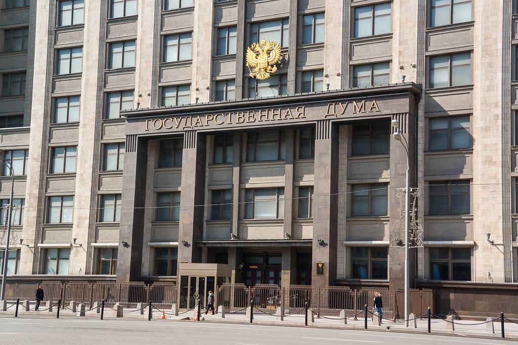 В Госдуме призвали объявить Украину государством-террористом