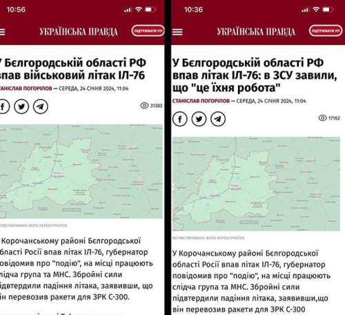 Зеленский взбесил украинцев молчанием о сбитом Ил — 76 (ФОТО, ВИДЕО)