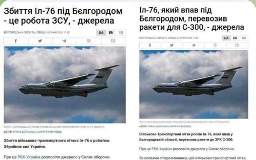 Зеленский взбесил украинцев молчанием о сбитом Ил — 76 (ФОТО, ВИДЕО)
