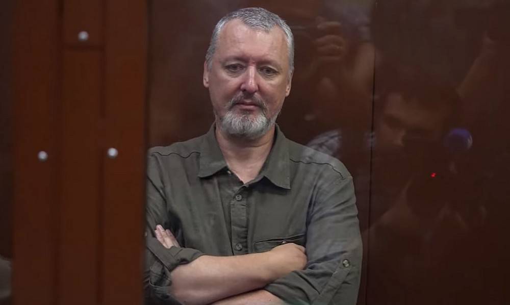 Стрелков получил 4 года колонии общего режима – решение суда Стрелков получил 4 года колонии общего режима – решение суда