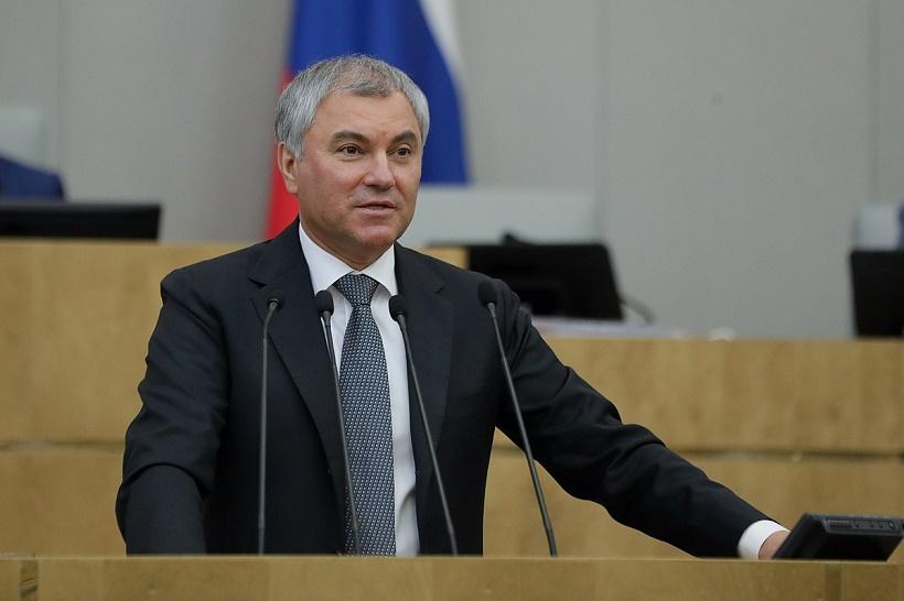 Володин рассказал о законах, которые вступят в силу в РФ с 1 февраля