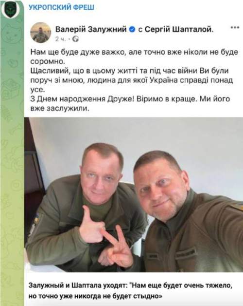 «Подонок и нацист»: экс-сотрудник ЦРУ рассказал шокирующую правду о Залужном (ФОТО)
