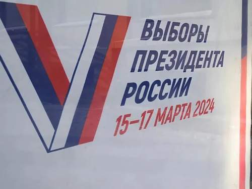 МИД РФ вызвал временных поверенных стран Прибалтики МИД РФ вызвал временных поверенных стран Прибалтики