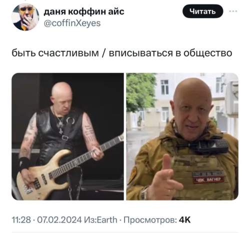 «Спасибо, что живой»: двойника Пригожина нашли в Великобритании (ФОТО)