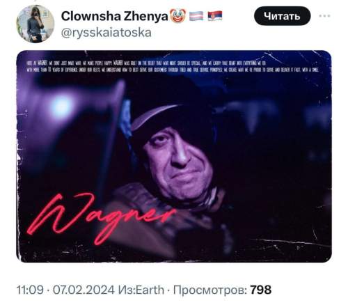 «Спасибо, что живой»: двойника Пригожина нашли в Великобритании (ФОТО)