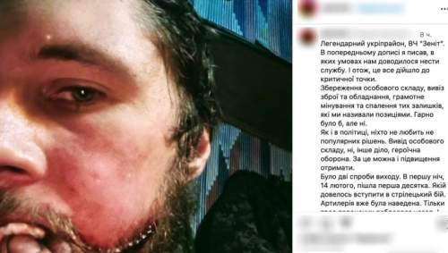 «Дали оплеуху Зеленскому»: ВС РФ подняли знамя Победы на въезде в Авдеевку (ВИДЕО)