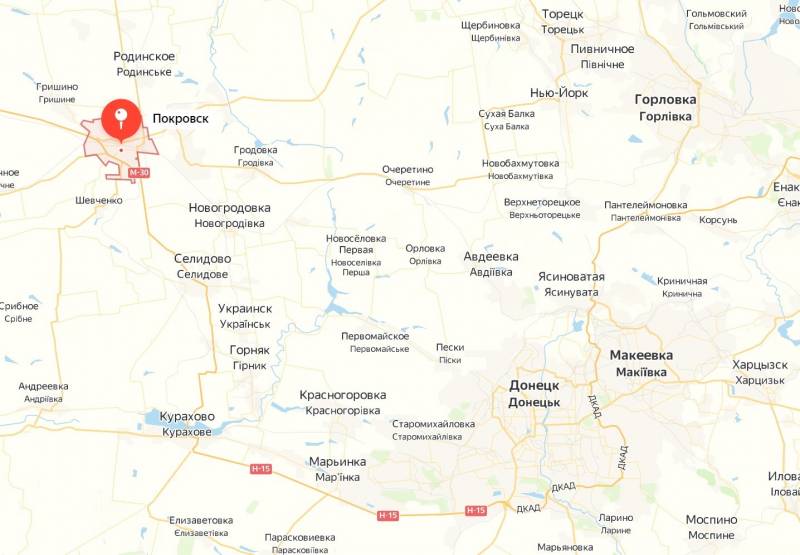 The Times: после Авдеевки ВС РФ могут совершить бросок на Покровск