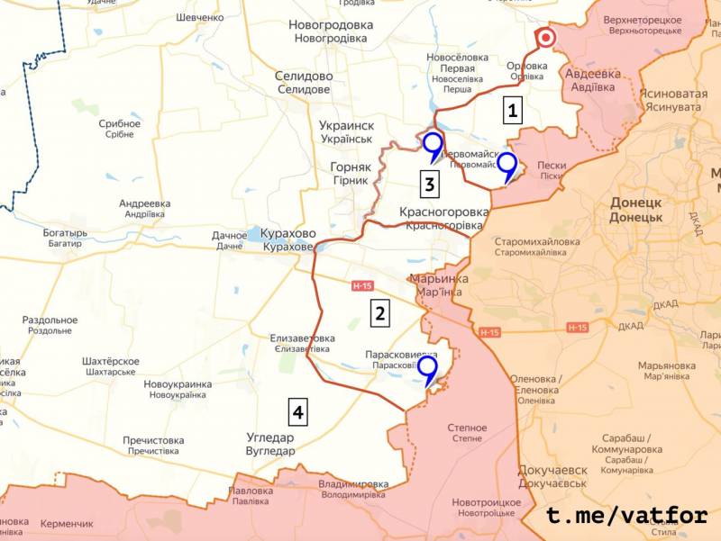 Российский эксперт: за успехом под Авдеевкой может последовать освобождение Угледара