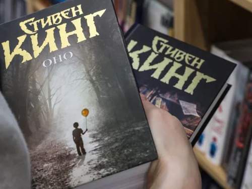 В РФ составили список книг, которые снимут с продажи за пропаганду ЛГБТ* (ФОТО)
