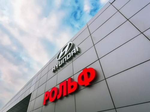 Автодилер &laquo;Рольф&raquo; национализирован