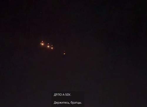 Рожин: над Азовским морем сбит самолет А  50 (ФОТО, ВИДЕО)