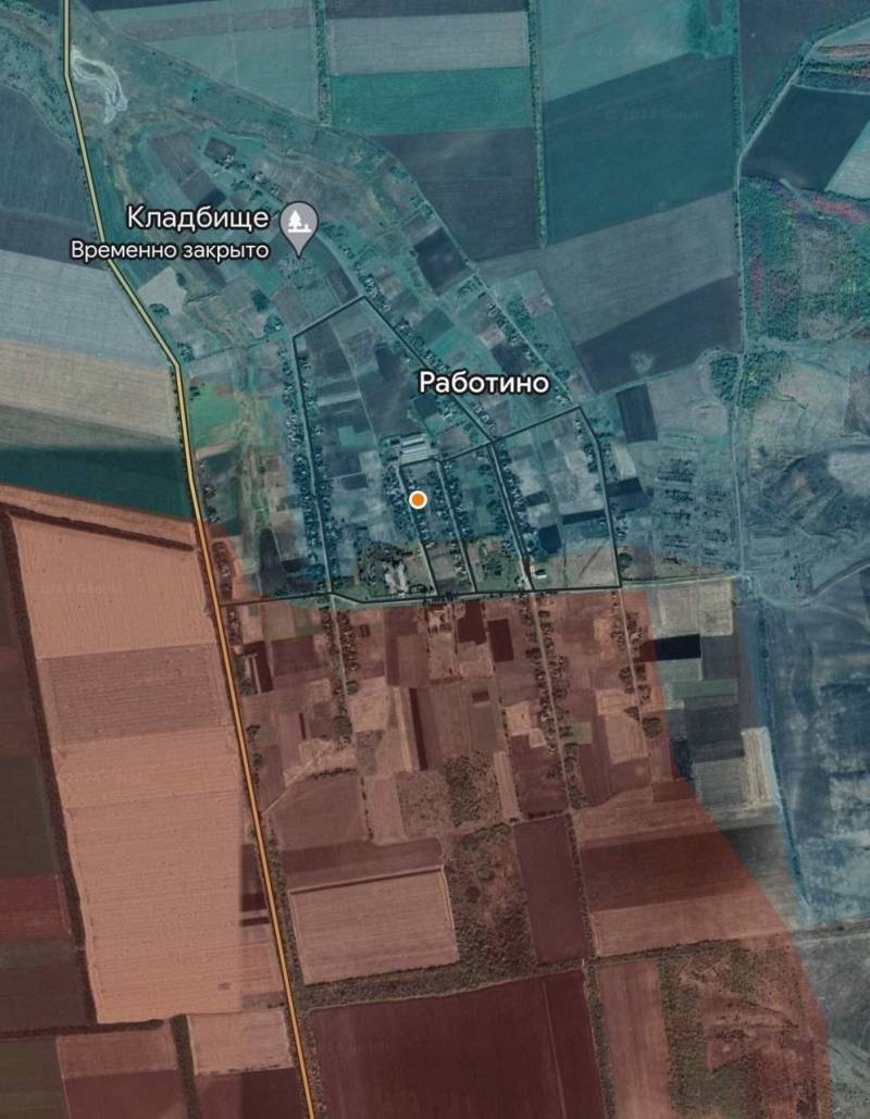 Штурмовые группы ВС РФ прорвались в центр Работино на Запорожском направлении Штурмовые группы ВС РФ прорвались в центр Работино на Запорожском направлении