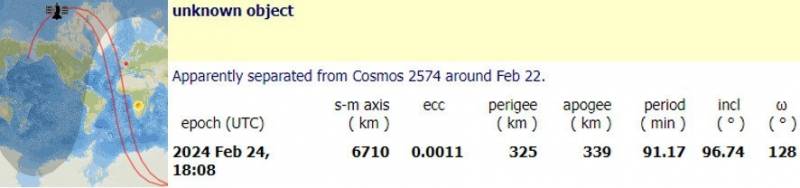 От российского секретного спутника отделился аппарат и вышел на параллельную орбиту