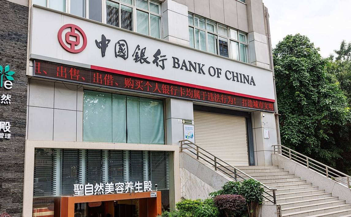 К сбоям в расчетах России и КНР привело вмешательство третьих стран