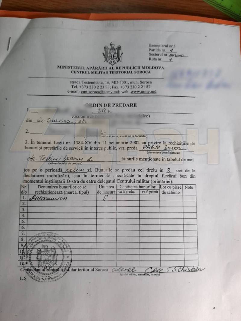 Предприятиям Молдовы предписано поставить на военный учет имеющийся транспорт Предприятиям Молдовы предписано поставить на военный учет имеющийся транспорт