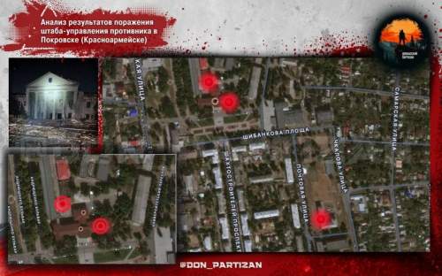 ВКС России уничтожили два штаба ВСУ с офицерами за сутки (ФОТО, ВИДЕО)