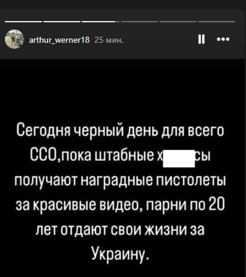 «Черный день для Буданова»: уничтожена элитная группа диверсантов спецназа ГУР (ФОТО) «Черный день для Буданова»: уничтожена элитная группа диверсантов спецназа ГУР (ФОТО)