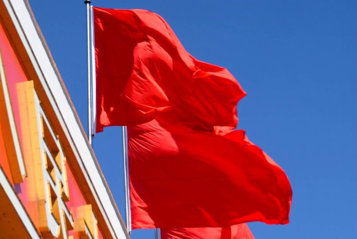 Китайский эксперт: Пекин слабее Москвы в экономическом плане перед Западом