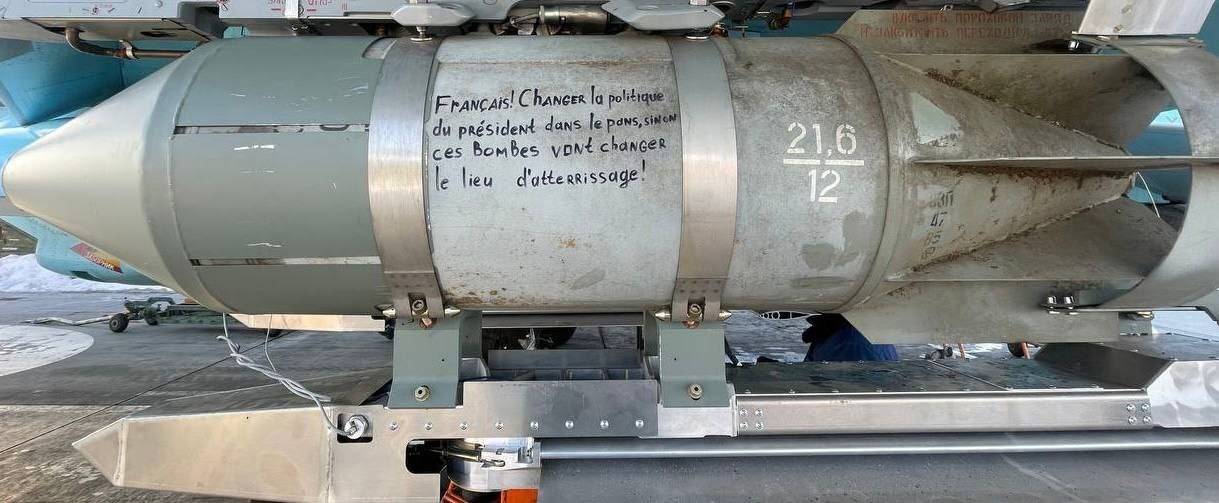 Применение сразу трех кассетных бомб РБК-500 под Артемовском попало на видео