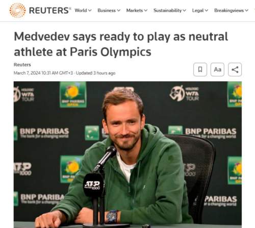 Российский теннисист Медведев выступит на Олимпиаде без флага